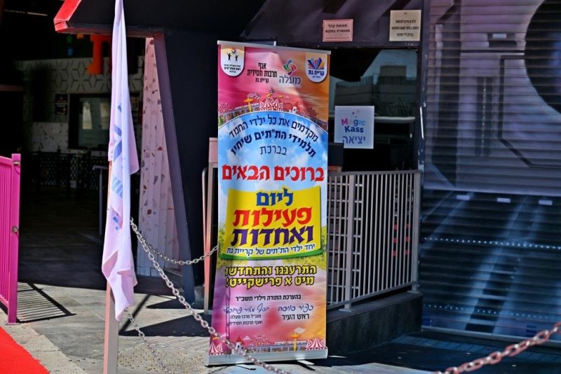 יהושע פרוכטר