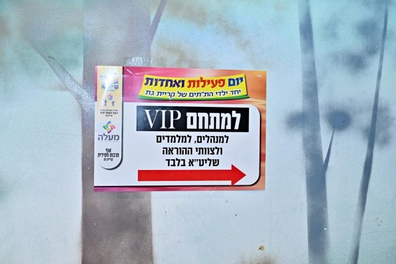 יהושע פרוכטר