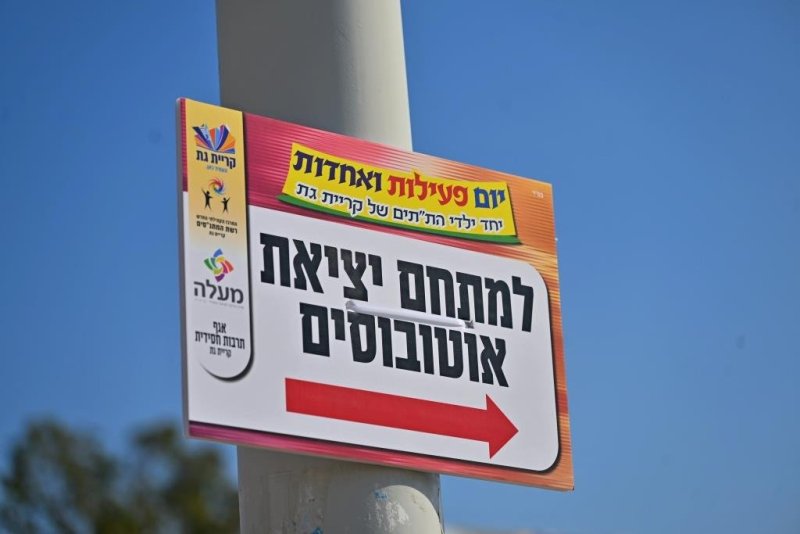 יהושע פרוכטר