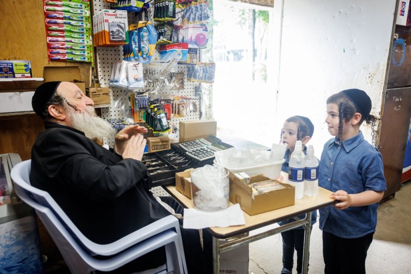 אברומי בלום
