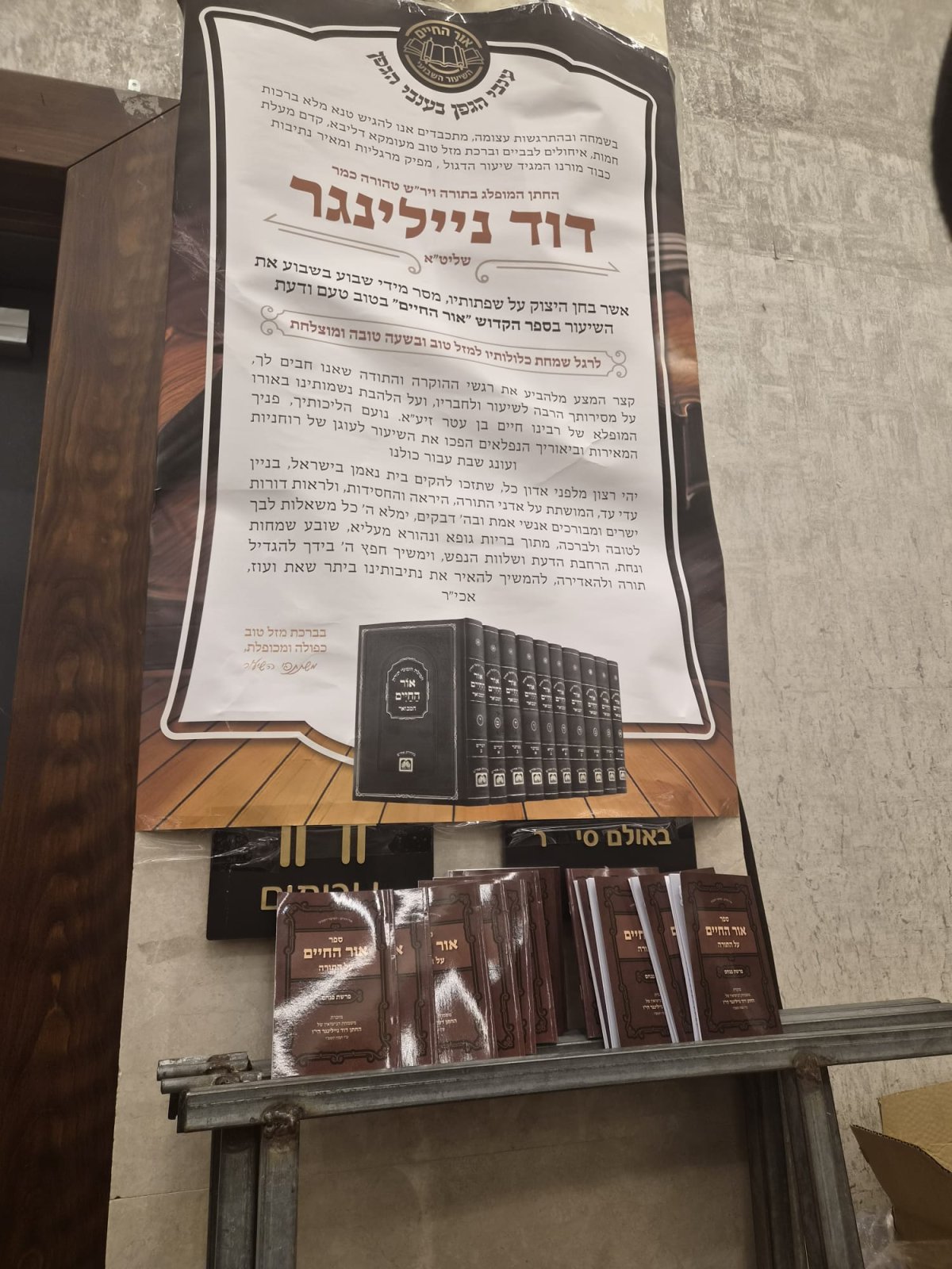באדיבות המצלם