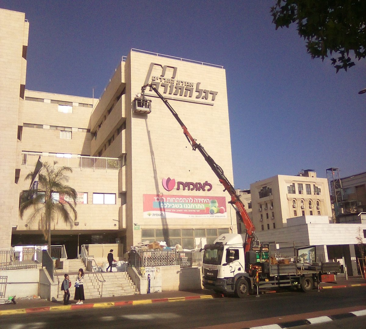 באדיבות המצלם
