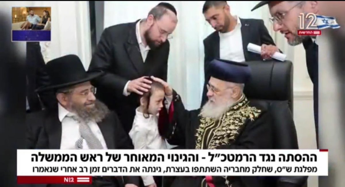 צילומסך