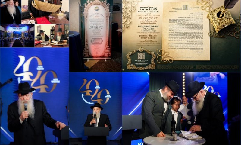 הרב בכה על הזכות להעניק שם יהודי בברית של ילד בן 11