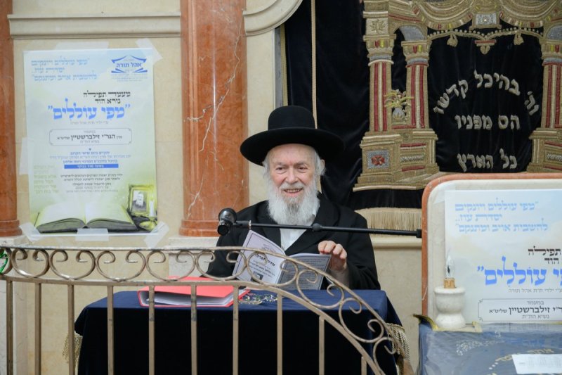 מנדי רוט