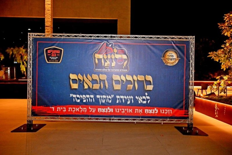 יהושע פרוכטר