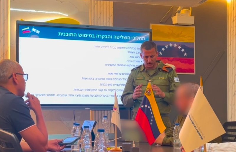 דובר צה"ל