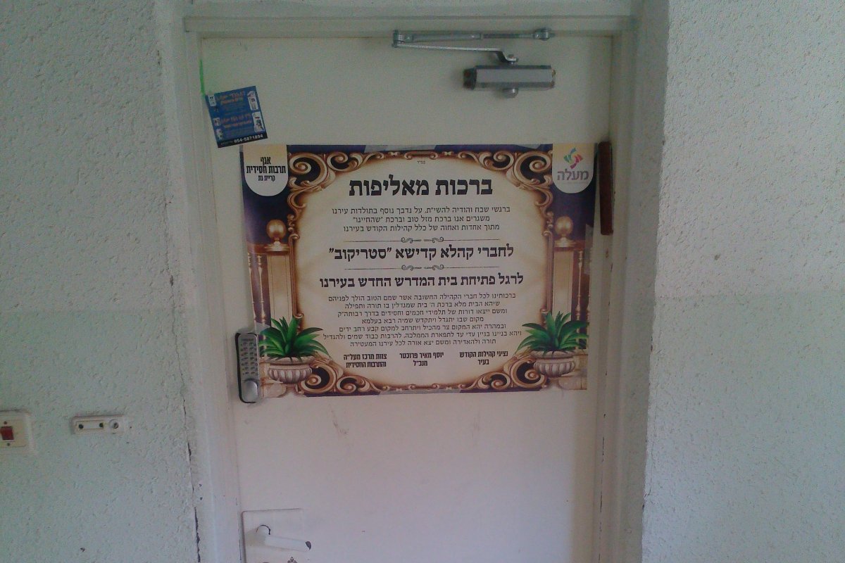 באדיבות המצלם