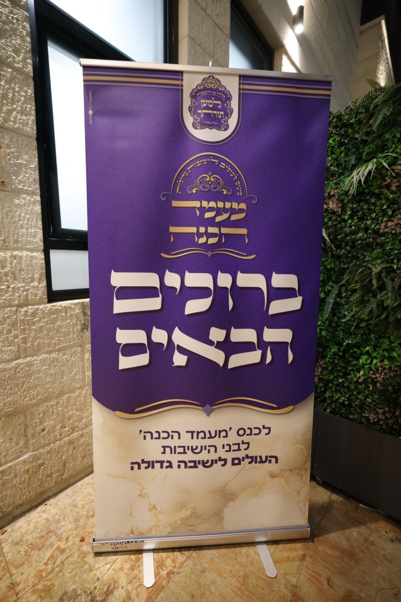 יעקב כהן