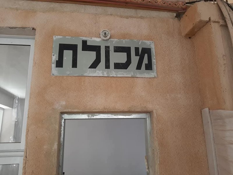 אבי נזרי