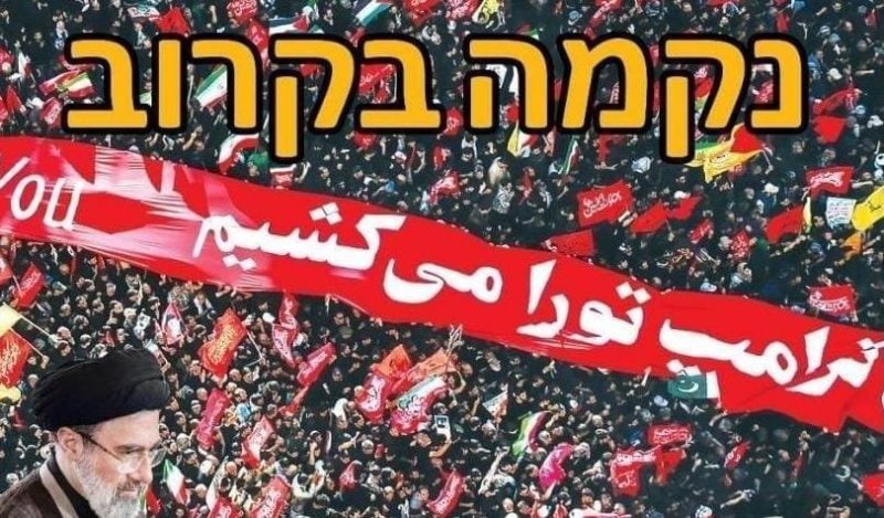 באדיבות המצלם