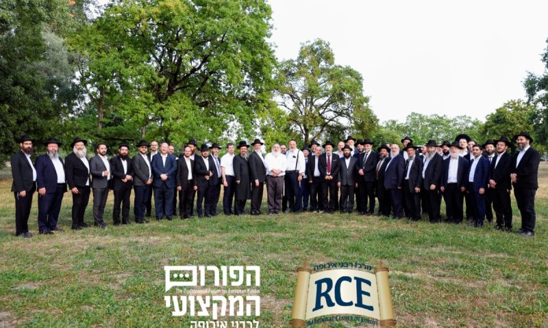 בגבול שווייץ-צרפת: עשרות רבני קהילות התכנסו לסמינר חינוך וביטחון מיוחד
