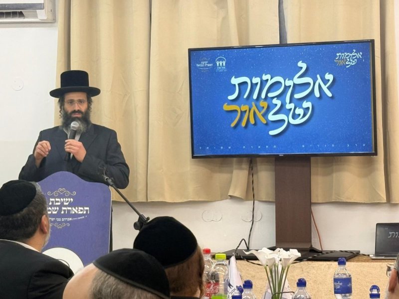 אהל שרה