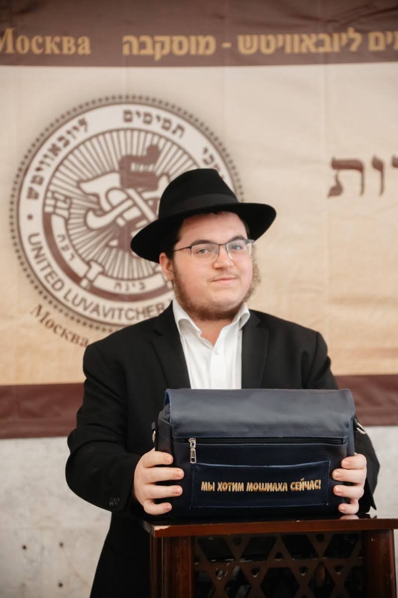 לוי נאזרוב
