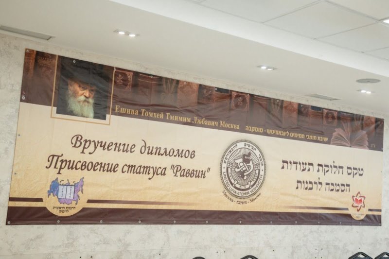 לוי נאזרוב