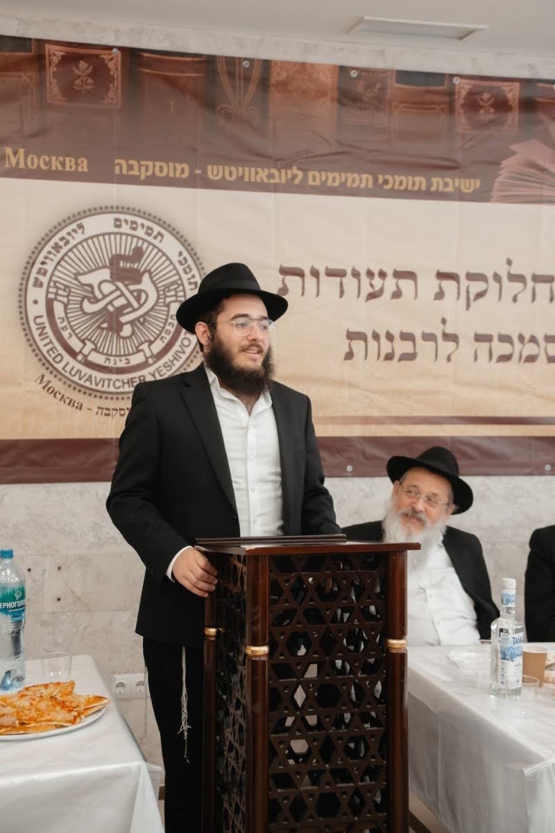 לוי נאזרוב