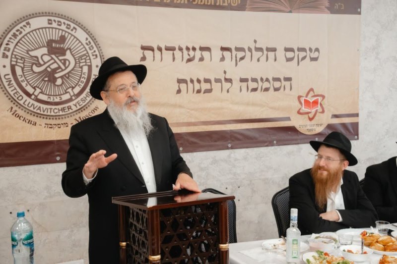 לוי נאזרוב