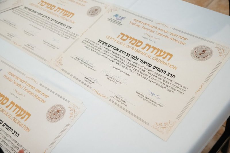 לוי נאזרוב
