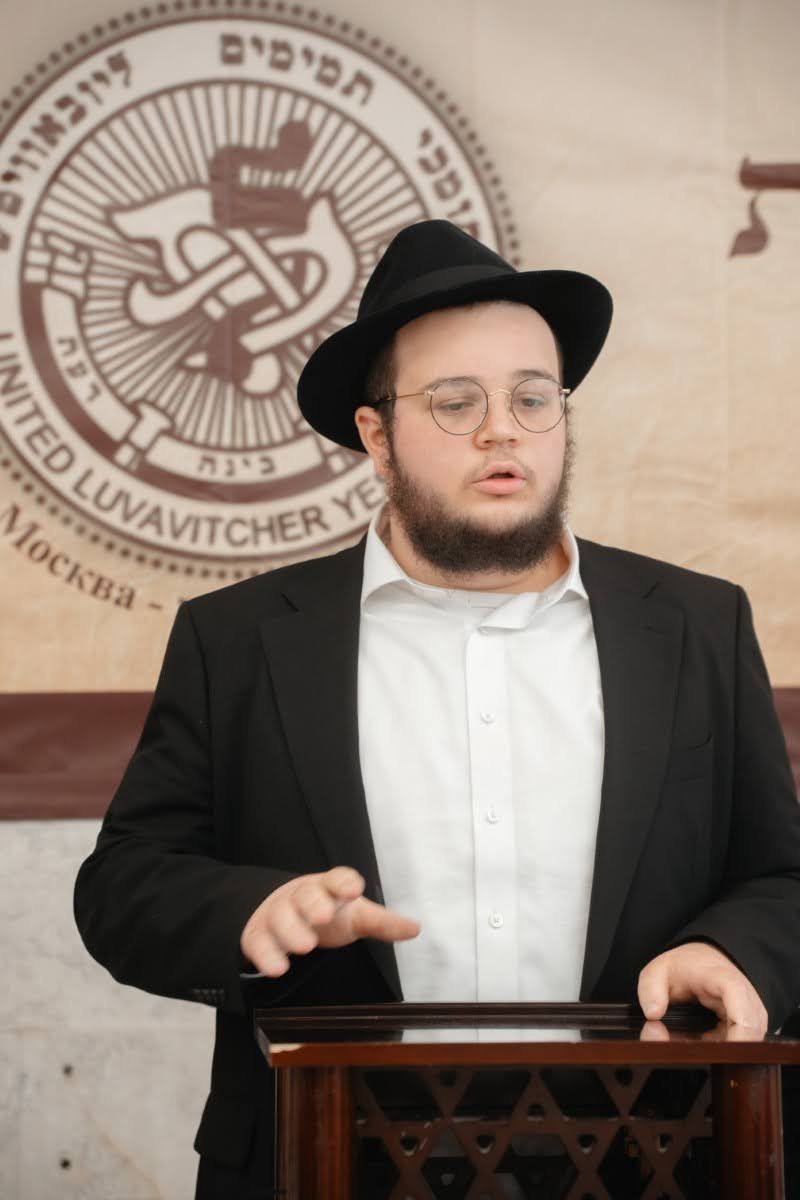 לוי נאזרוב