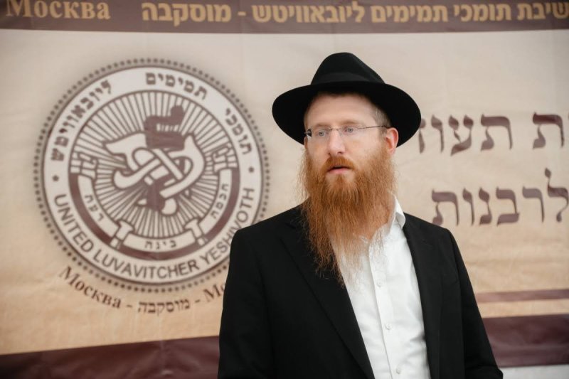 לוי נאזרוב