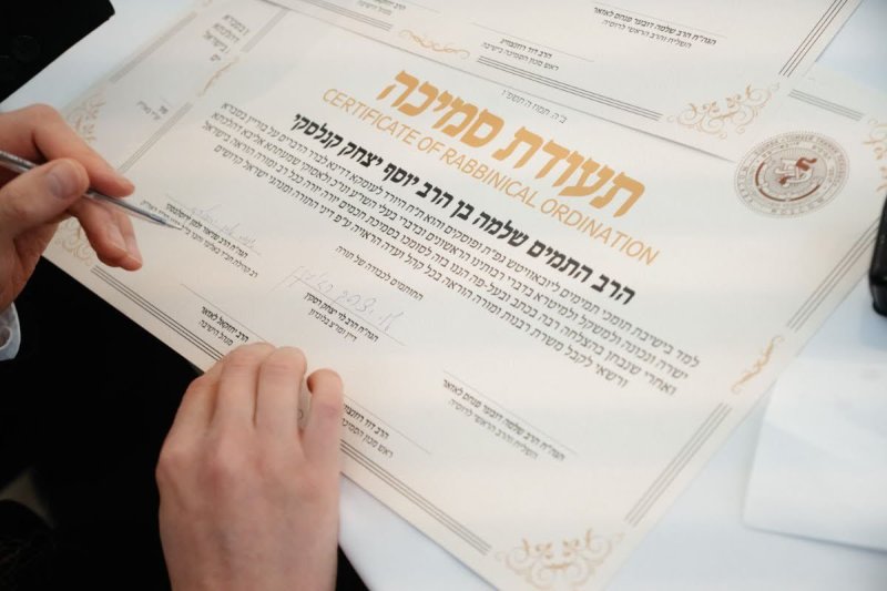 לוי נאזרוב