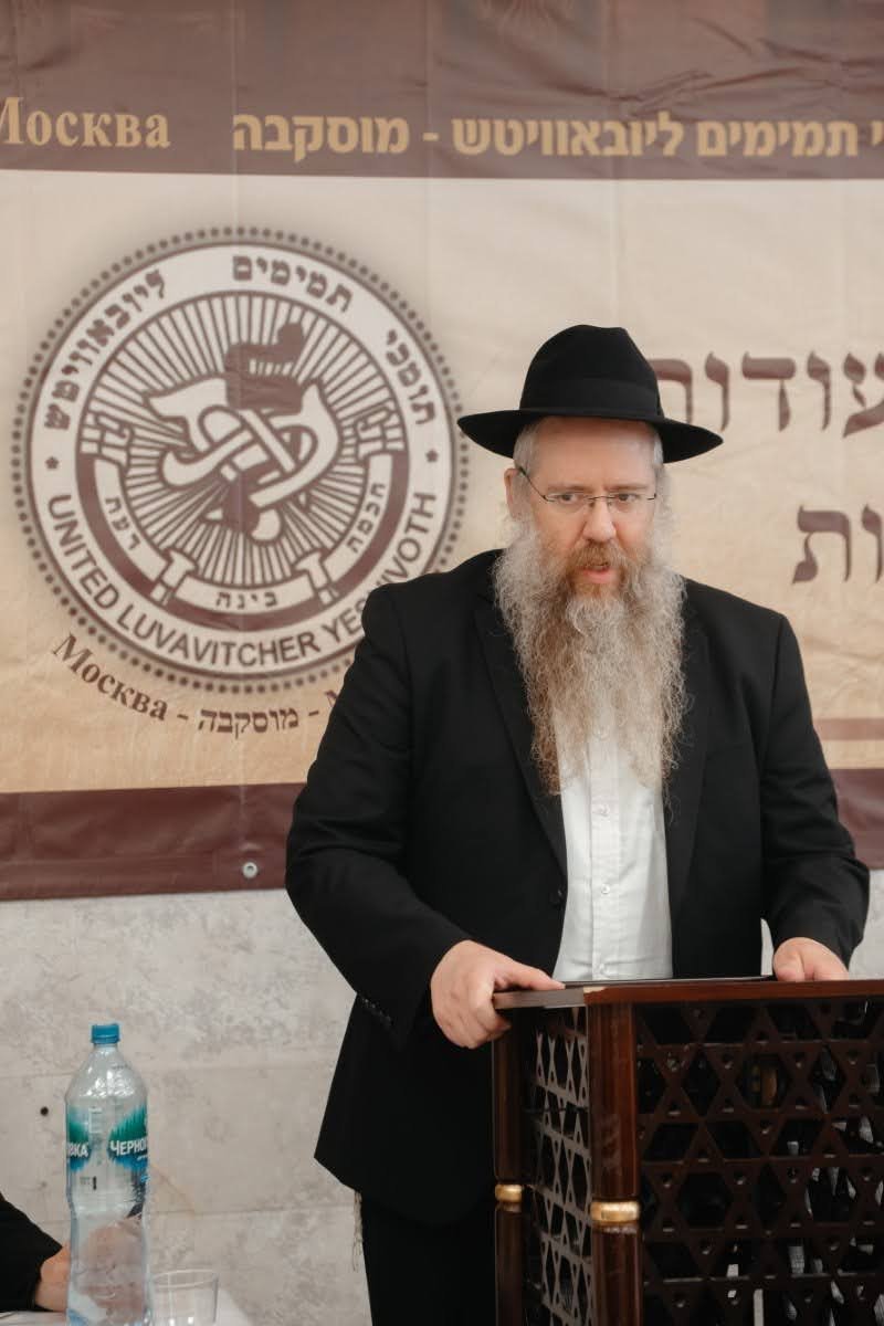 לוי נאזרוב