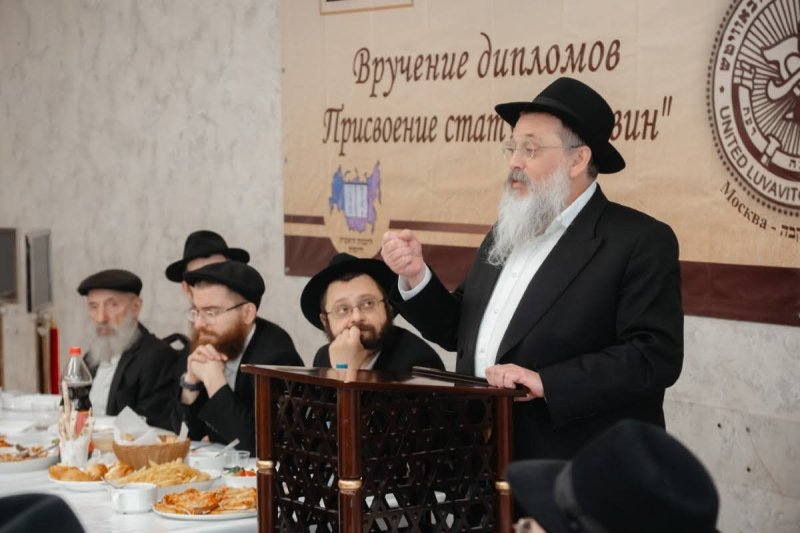 לוי נאזרוב