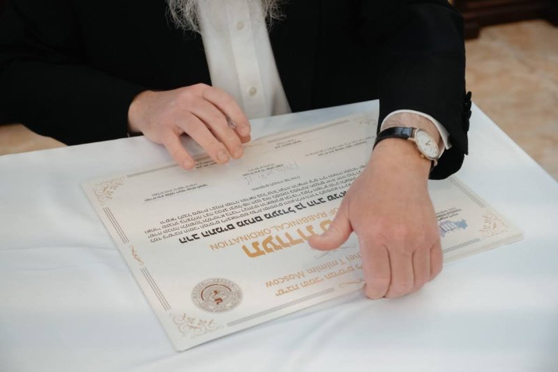 לוי נאזרוב