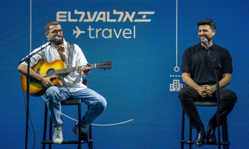 אל על משיקה את EL AL Travel - פלטפורמת התיירות החדשה