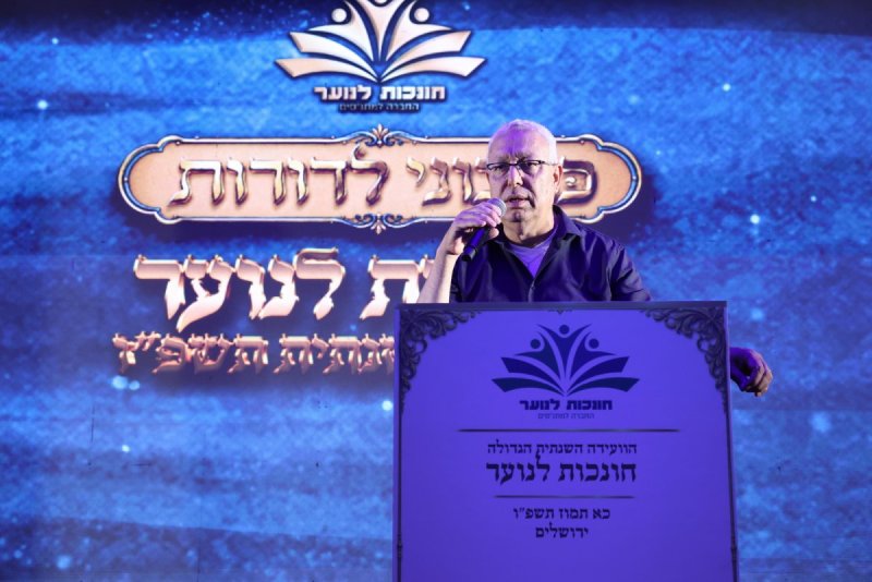 יעקב כהן