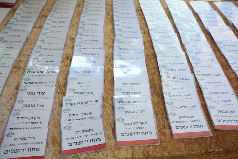 יעקב כהן