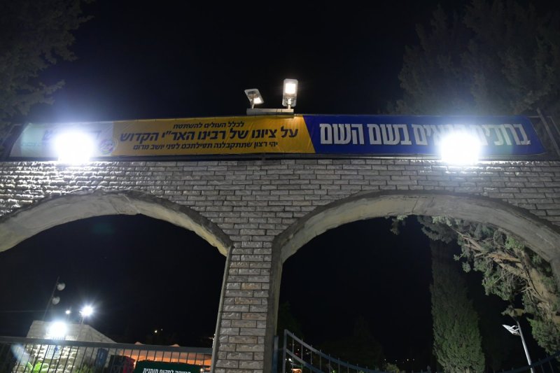 יוסי לוי