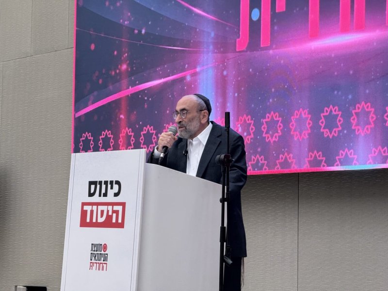 אשר רוט