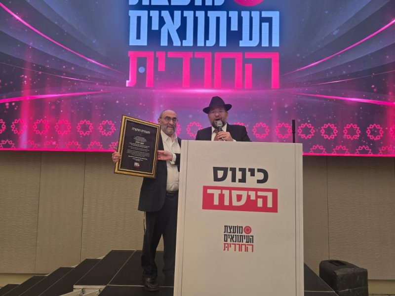 אשר רוט