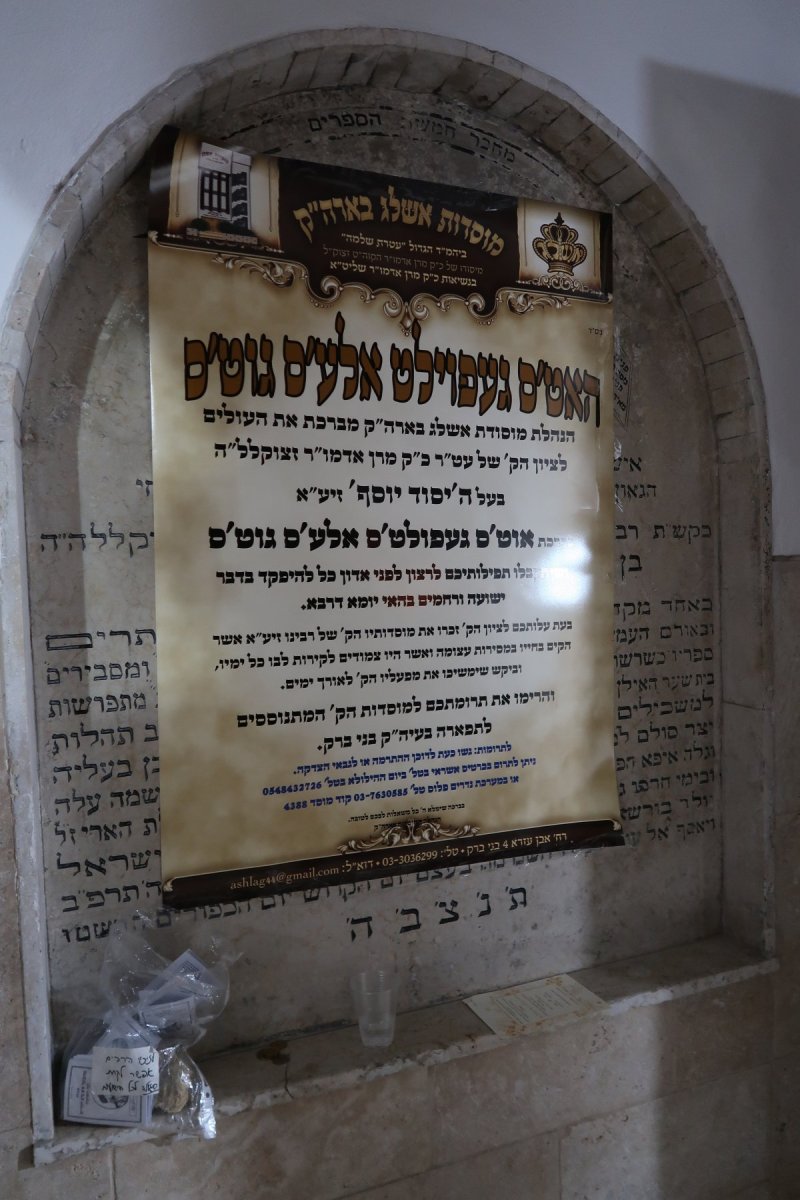 באדיבות המצלם