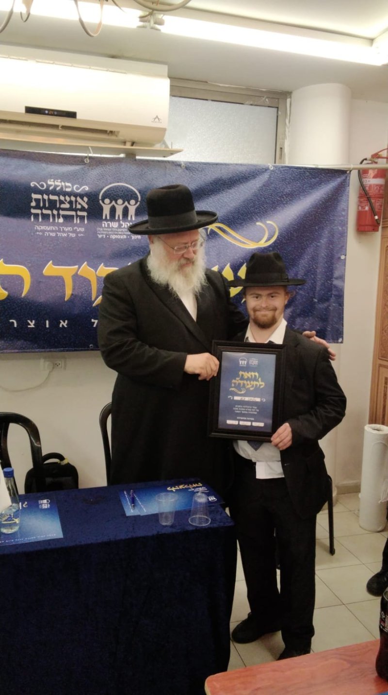 יח"צ