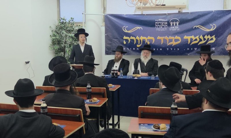 רב העיר קם לכבוד התלמידים המיוחדים בכולל "אוצרות התורה" שנבחנו על דפי הגמרא 