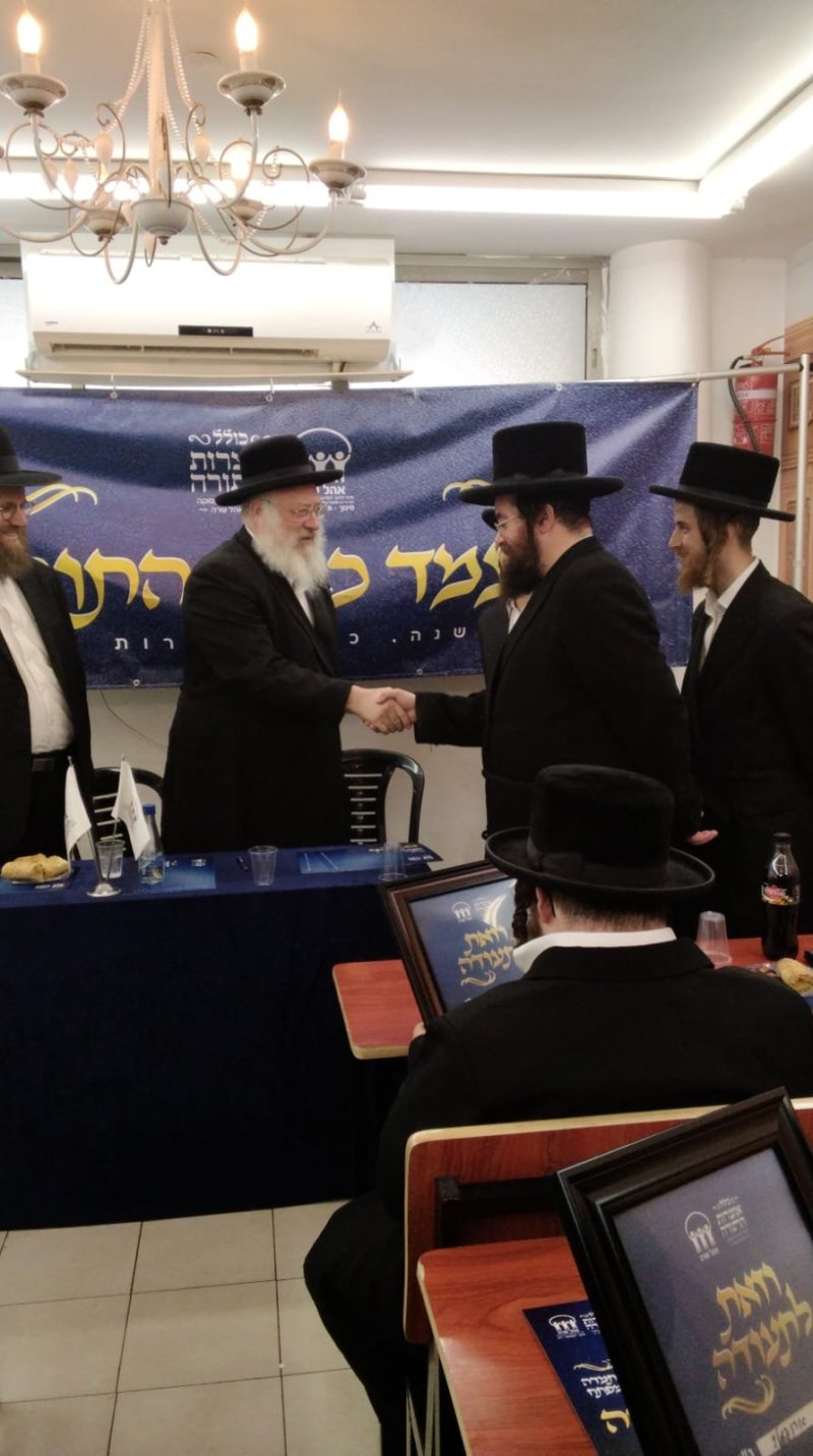 יח"צ