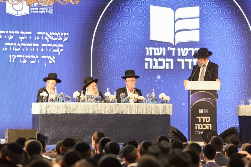 א. אייזנבאך