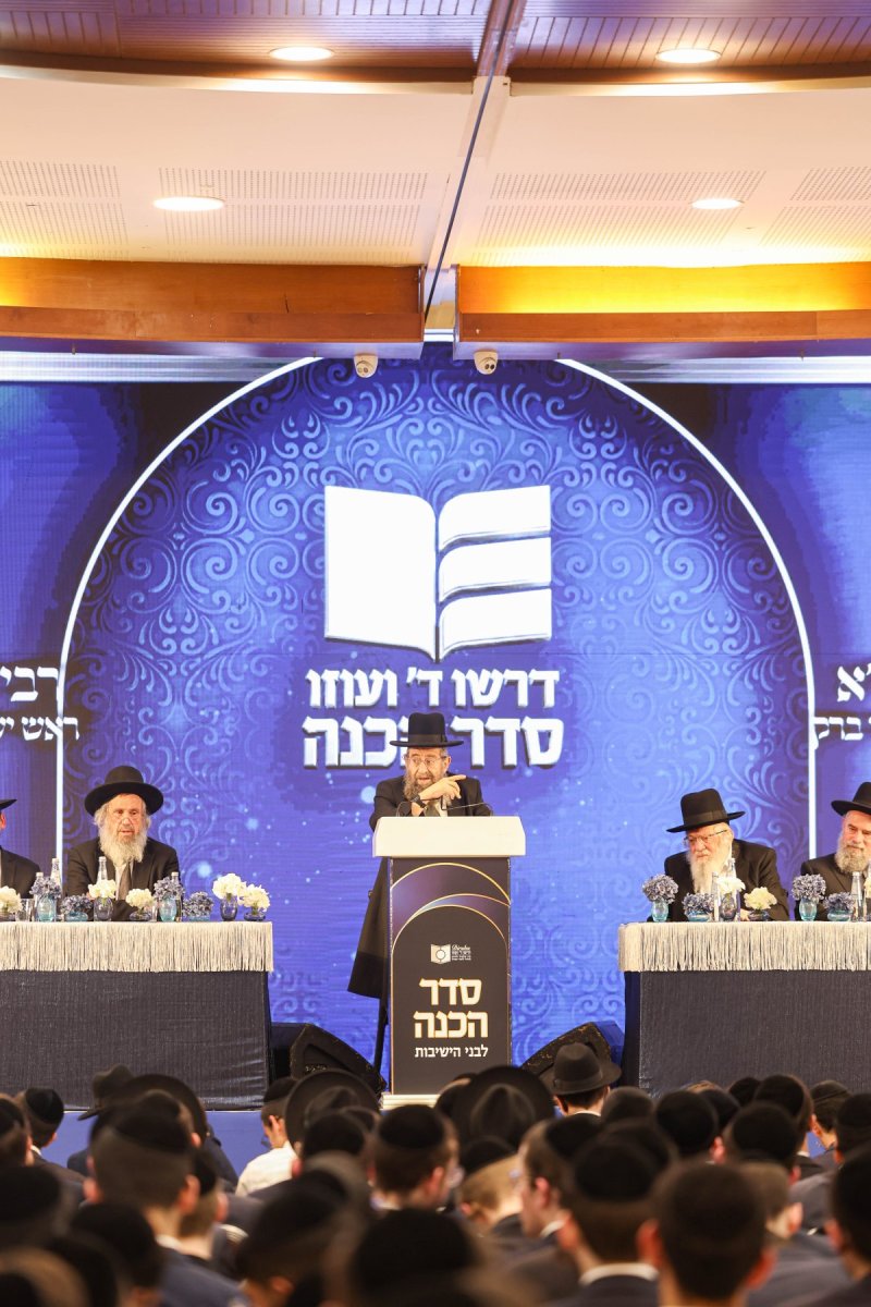 א. אייזנבאך
