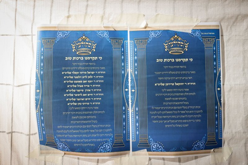 א. אייזנבאך