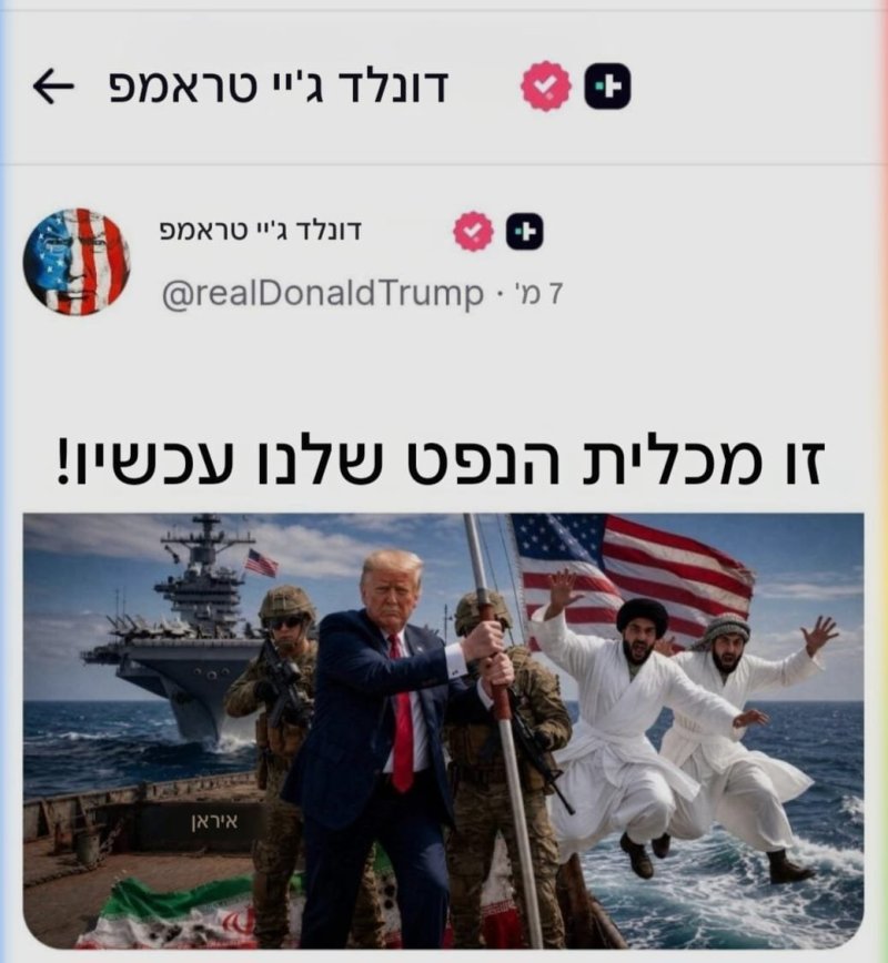 צילום מסך