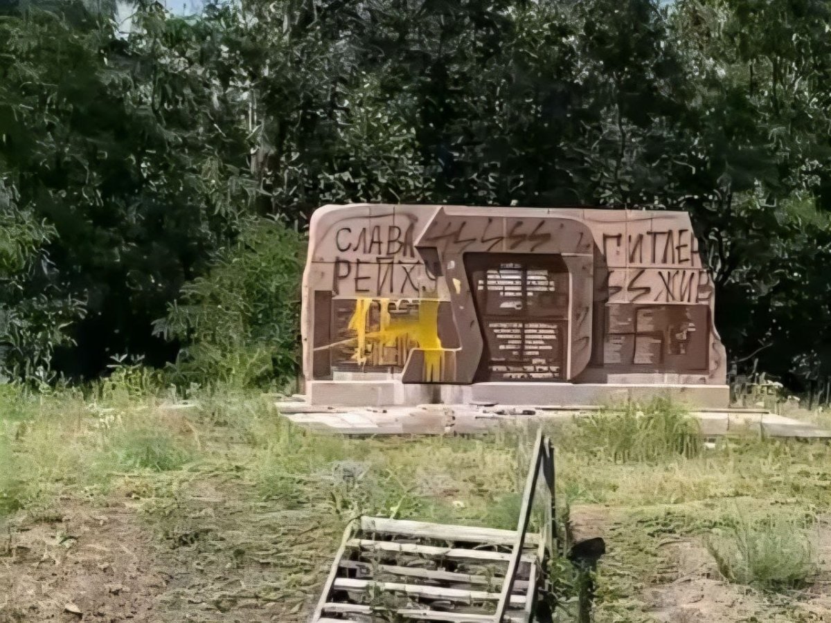 פדרציית הקהילות היהודיות באוקראינה (FJCU)