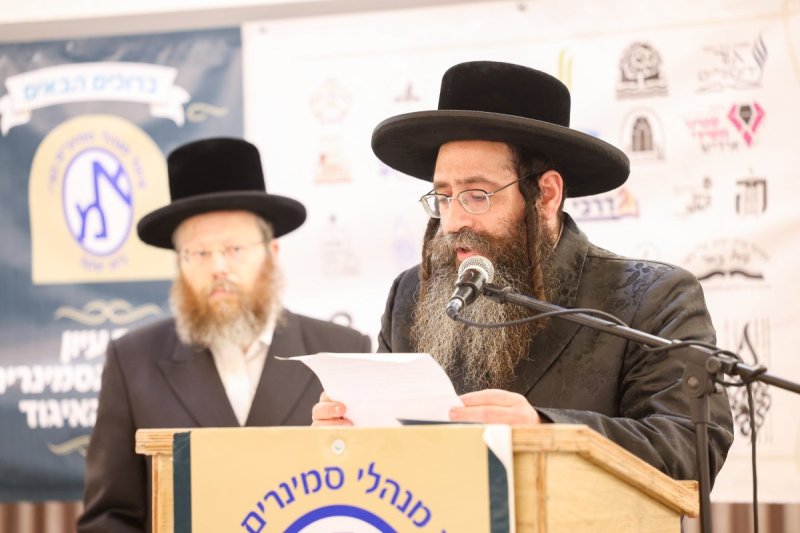 א. אייזנבאך