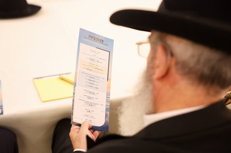 א. אייזנבאך