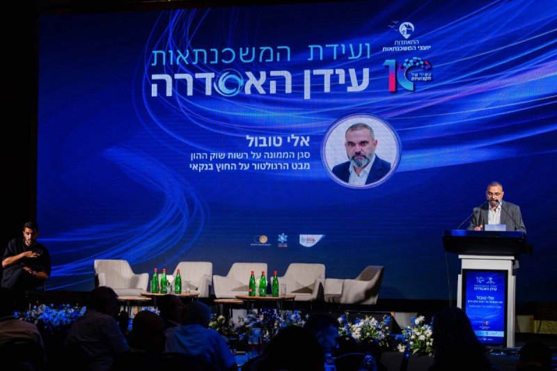 שלומי פרי