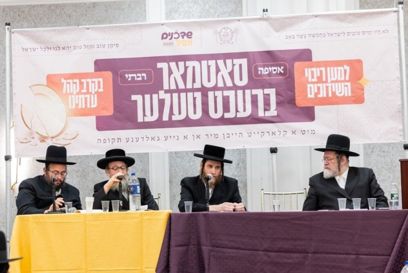 האחים לעטשעווסקי