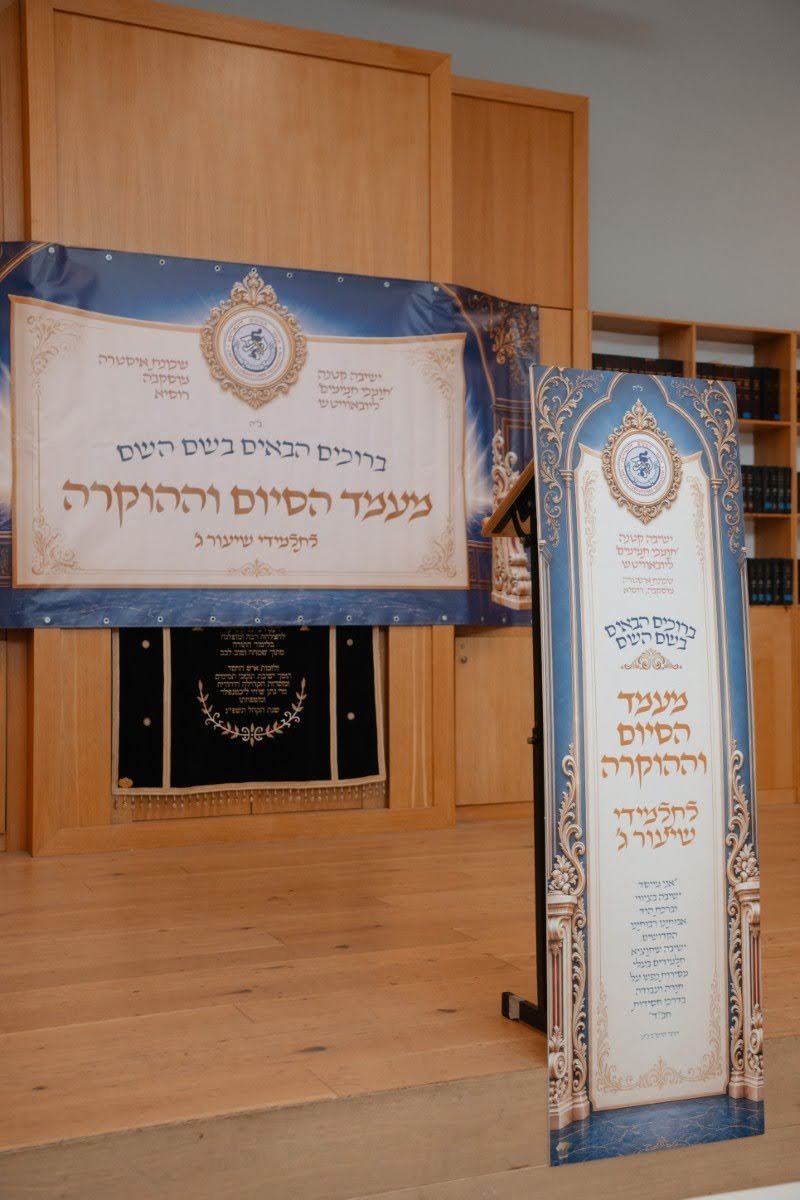 לוי נאזרוב