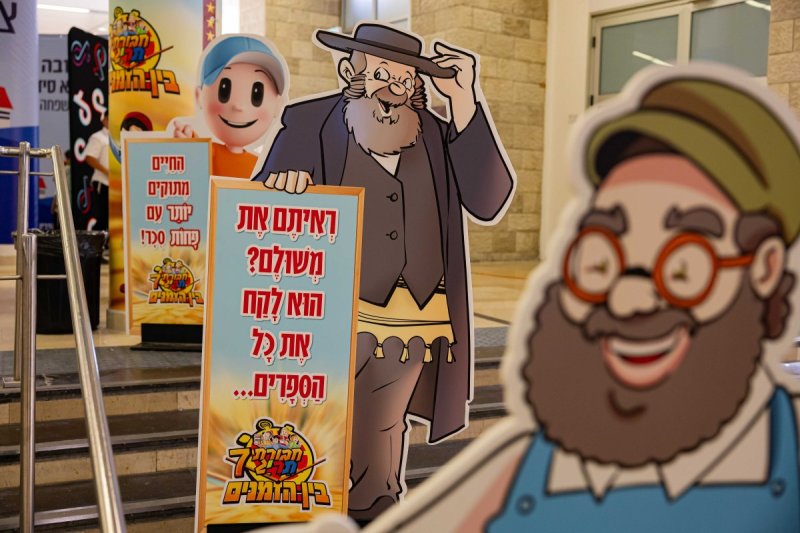 חיים טויטו