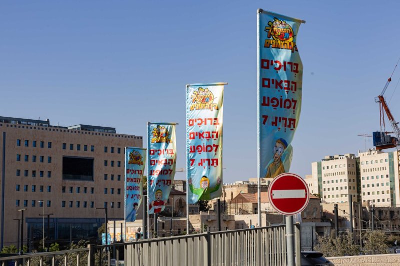 חיים טויטו